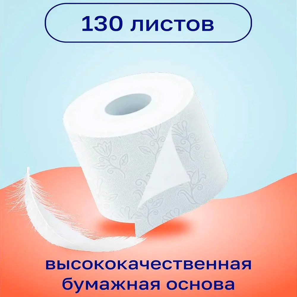 Бумага туалетная 3-слойная Veiro Softy белая 12 шт